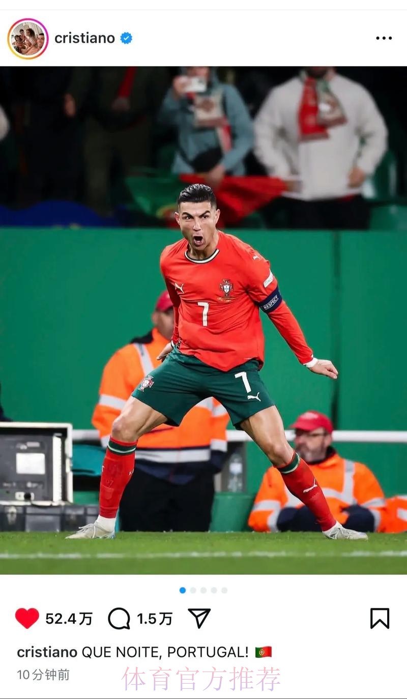 2026世界杯葡萄牙C罗晋级分析权威解读 2026世界杯葡萄牙C罗晋级分析权威解读