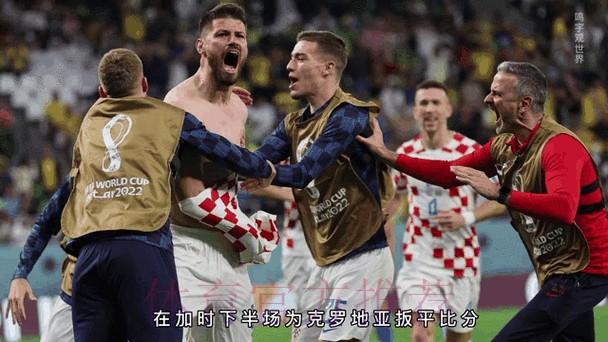 本届世界杯巴西德布劳内焦点对决完整指南